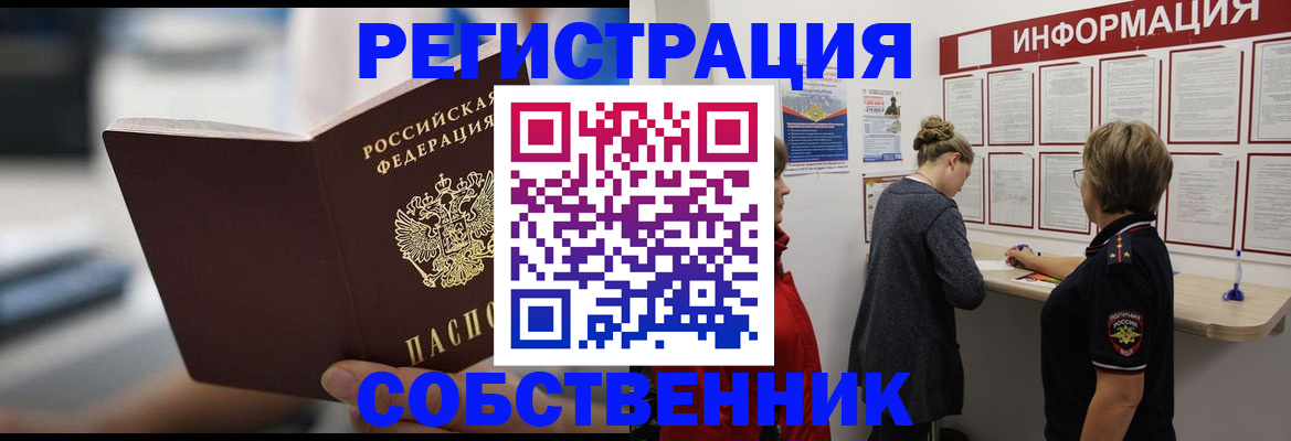 регистрация для дет. сада в Гулькевичах